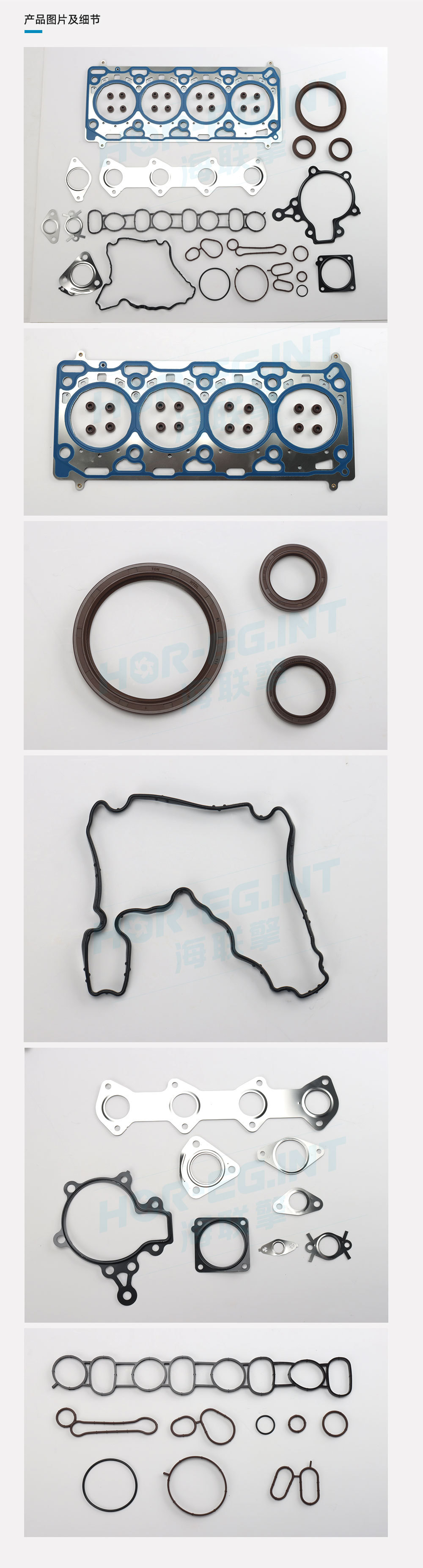 Suitable for Great Wall GW4D20M 1000600XED95 engine full gasket repair kit diesel overhaul kit