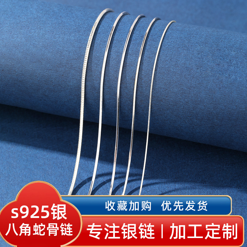 Collar de cadena de hueso de serpiente personalizado 925 joyería de plata esterlina procesamiento colgante de cadena de clavícula para dibujar una muestra de plata hecha a medida