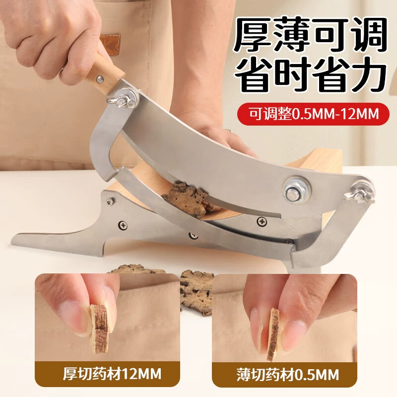 Гильотинный резак традиционной китайской медицины, лекарственная гильотина, бытовая Ganoderma lucidum, Panax notoginseng, гриб шелковицы, бытовая гильотина, инструмент для резки коммерческой медицины