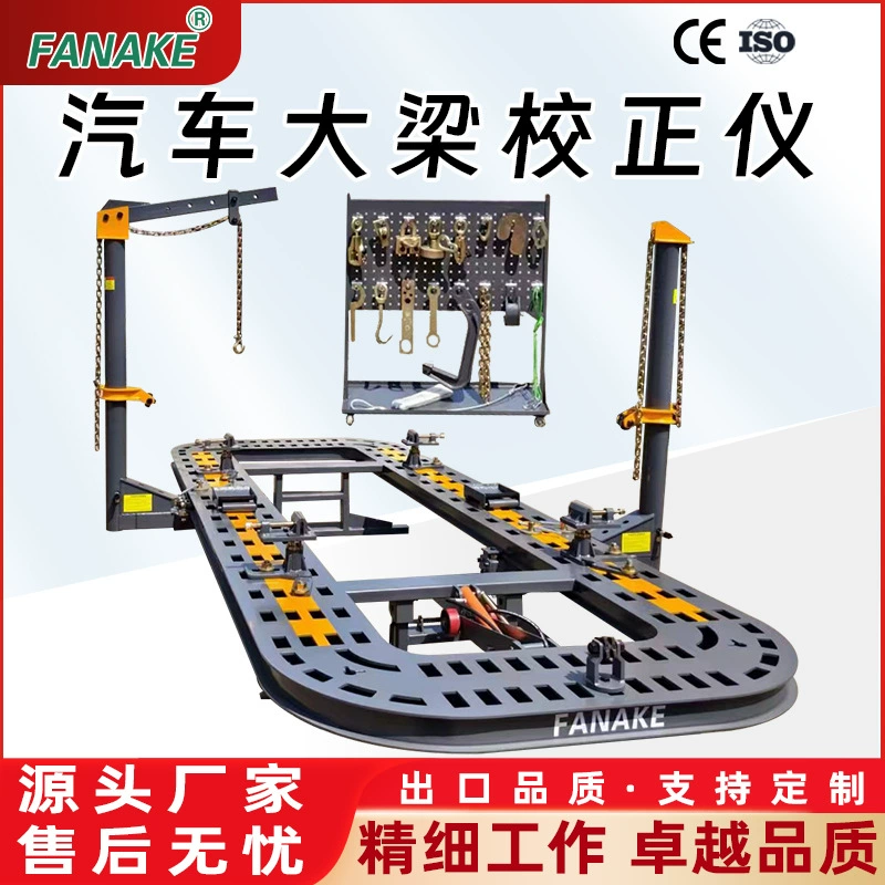 Корректор кузова из листового металла, рама для ремонта вмятин на автомобиле, полная пластина из марганцевой стали, четырехрядная подъемная система