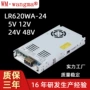 四路输出精品定制电源