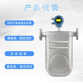 流量计;水表;雷达物位计