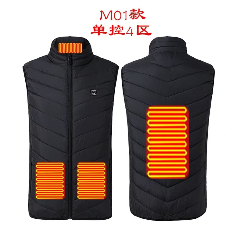 跨境爆款智能发热服加热马甲冬季批发恒温保暖防寒立领电热背心男|undefined