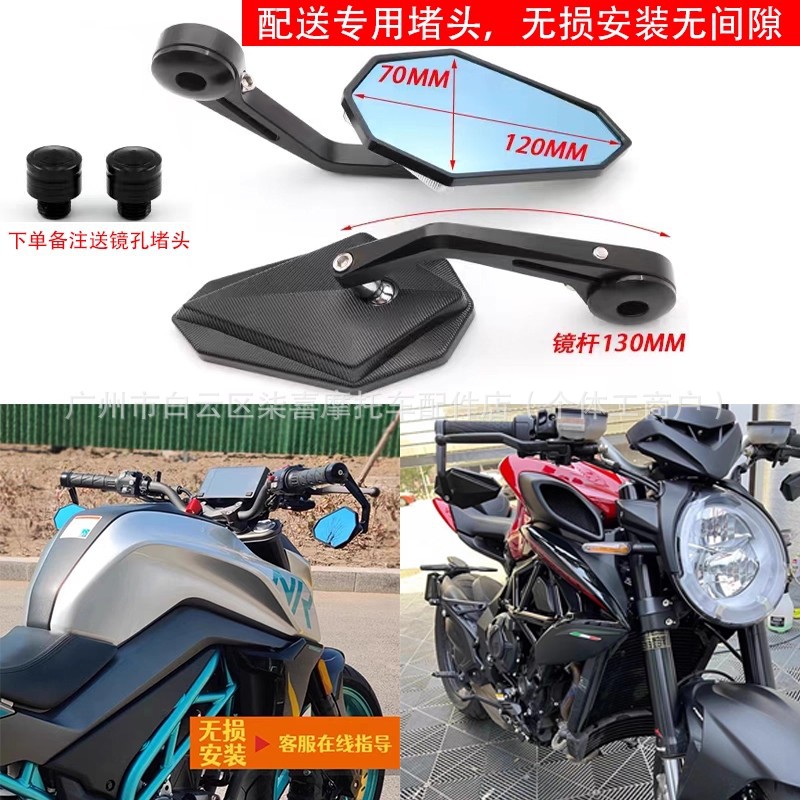 Qianjiang Z550 Huanglong 600 Motorcycle Weighted Handlebar Mirror 350 Flash 300 S Modified Handlebar Rearview Mirror