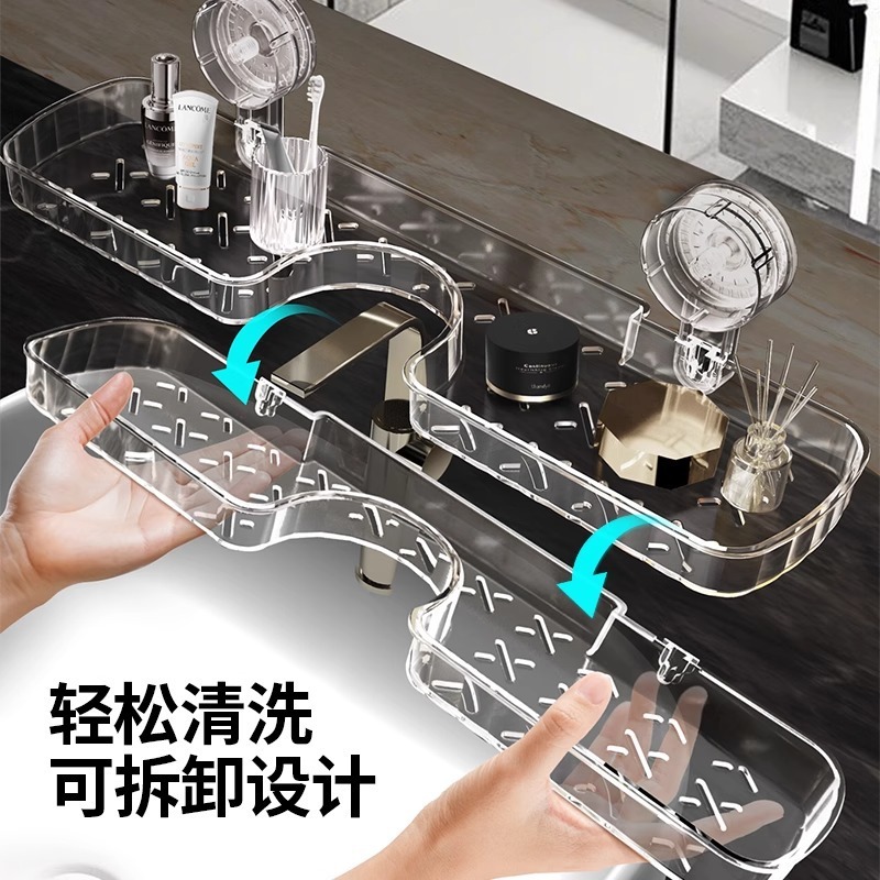 吸盘水龙头置物架卫生间浴室置物架免打孔沥水壁挂式收纳架可拆卸|undefined