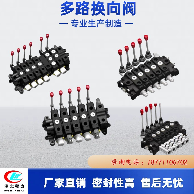 25吨14吨钩臂垃圾车四联气控阀  中联海沃液压油缸  洒水车离心泵