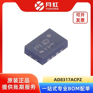 AD8317ACPZ ���⹦�ܷŴ���оƬ ADI/�����Z ���bLFCSP-8 AD8317