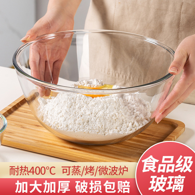 High Temperature Resistant Transparent Glass Bowl Household Cake Baking Glass and Basin Egg Salad Instant Noodle Bowl Large Soup Bowl