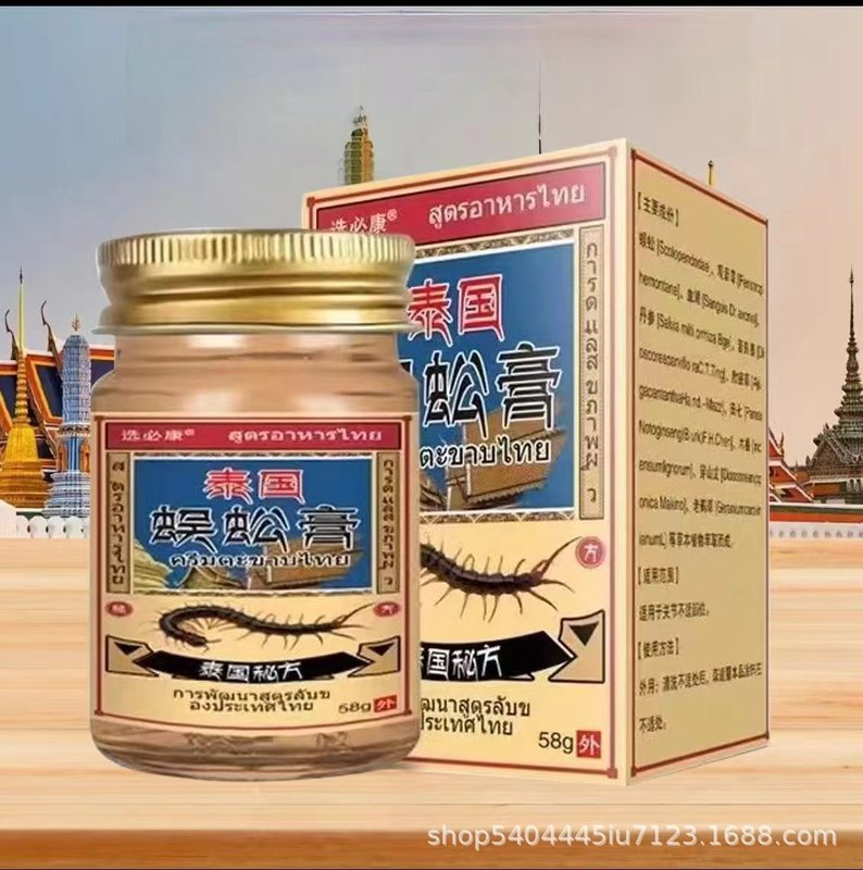 ジャスティンはトラクリームが好きで、首の肩の足首の皮膚の外用抗菌クリーム【アップグレード金】|undefined