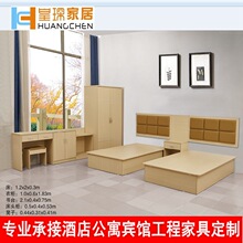 皇琛酒店宾馆板式床套房家具租房简易快捷旅店公寓床全套民宿工程