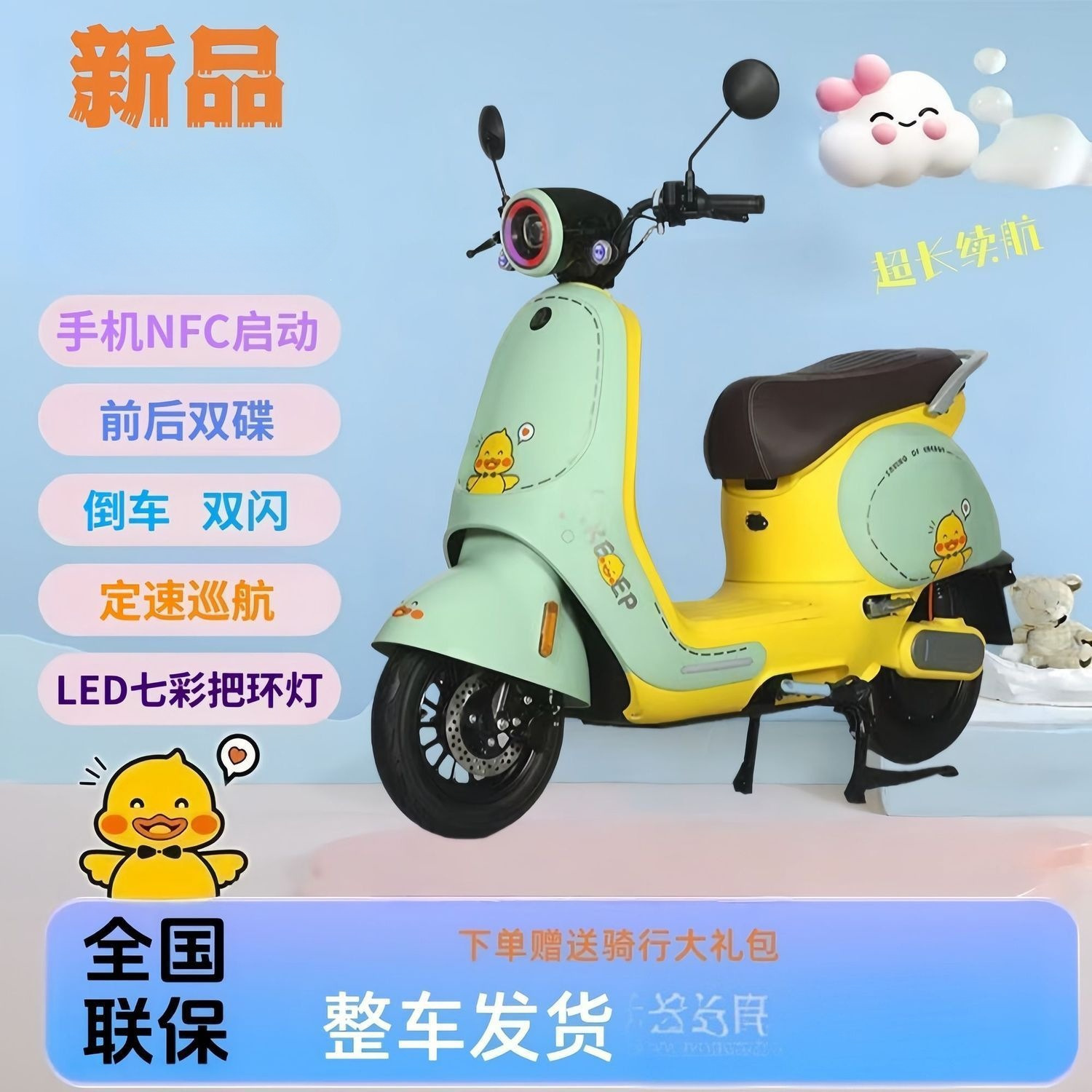 Motocicleta Eléctrica de Dos Ruedas con Freno de Disco para Uso Doméstico image 5