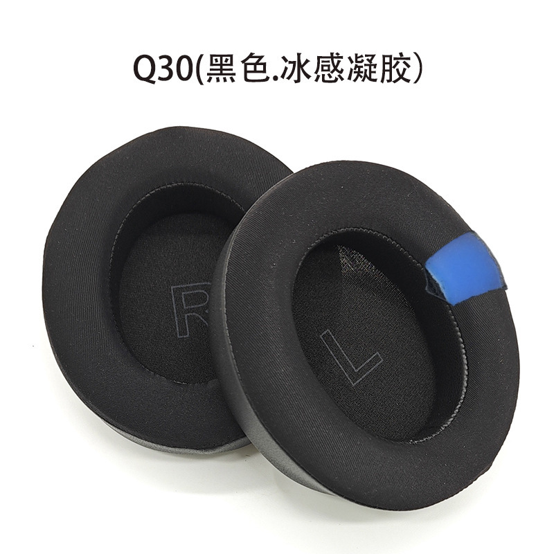 Anker安克Soundcore Life Q10 Q20 Q30 Q35イヤホンカバー耳カバーに適用します。|undefined