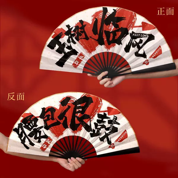 Groomsman's Ordinary Fan [Yushu-Bum Bag]