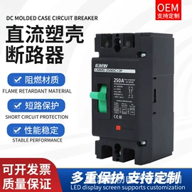 其他插座;其他断路器;其他低压电器