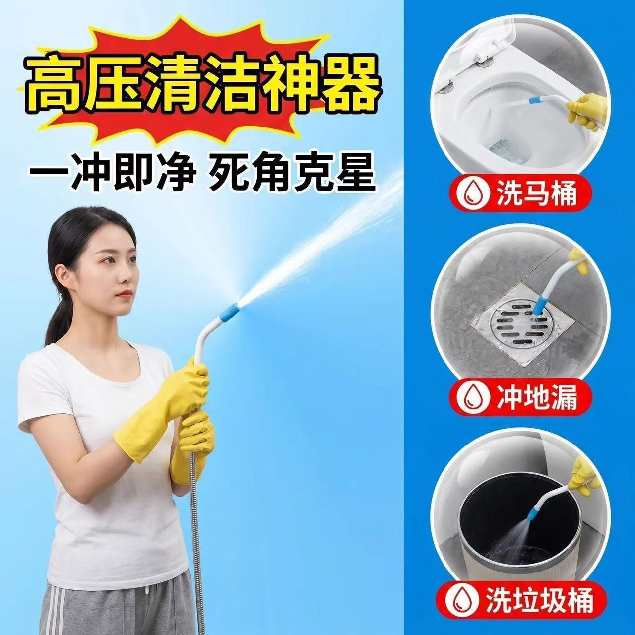 高压水枪喷头强力清洁马桶死角缝隙污垢清洁喷头家用花洒喷头通用