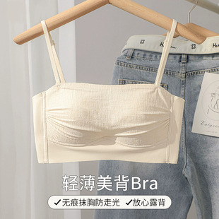 Seamless Strapless Anti-Exposure Bra for Women with Large Busts, Minimizing and Gathering, with Beautiful Back Design, Wireless Thin Bra