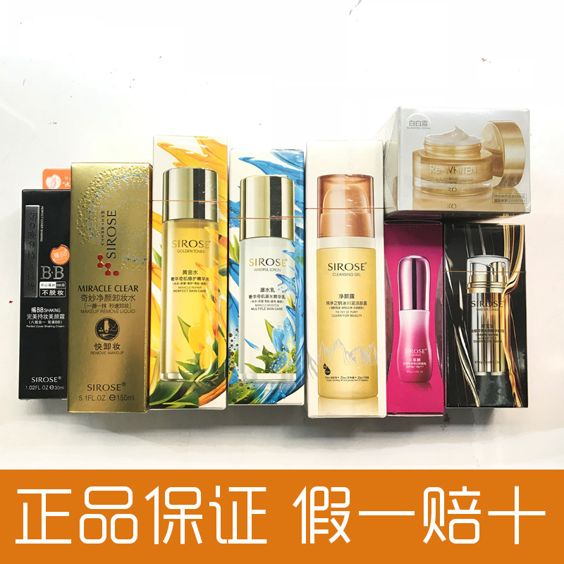 Authentic White Babao Shake bb Gold Water Waterfall Cream Makeup Remover Gouache Full Waist Cleaned Face Exposed Eyes Baby White Cream Authentic White Babao Shake bb Gold Water Waterfall Cream Makeup Remover Gouache Full Waist Cleaned Face Exposed Eyes Baby White Cream