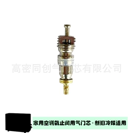 其他汽车改装;车身及附件;阀门配件