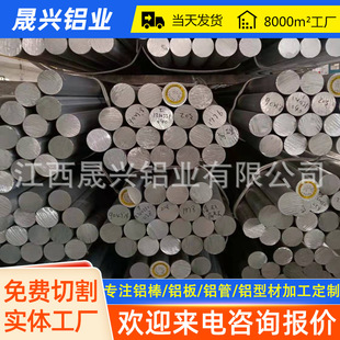 6063�X���ӹ� 6061�X�Ͻ��X��  �X�����ƏS�����l6061���I�X����