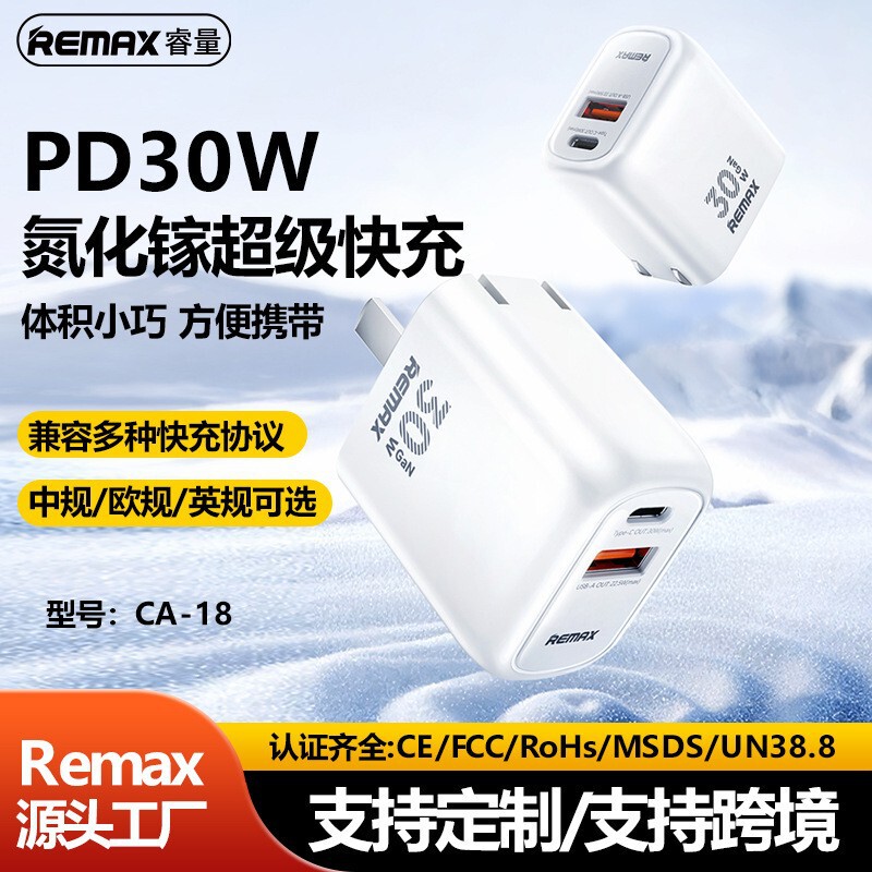 Remax Pd30W Gallium Nitride Mobile Phone Fast Charging Charger Usb+Type-C Adapter Dual-Port Charging Head Remax Pd30W Gallium Nitride Mobile Phone Fast Charging Charger Usb+Type-C Adapter Dual-Port Charging Head