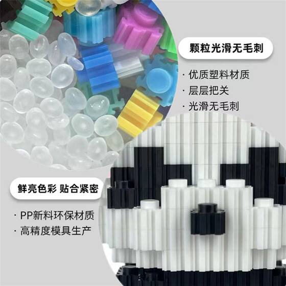 Manufacturers 0.8cm bulk small particles DIY Building Blocks Children's decompression puzzle compatible with Lego small toys spot wholesale