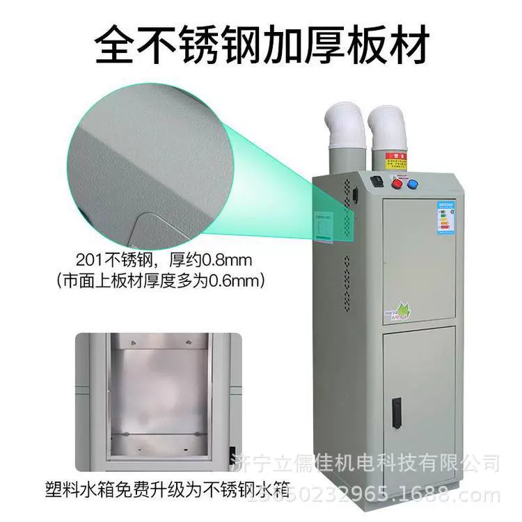 Li Rujia 20L Ультразвуковая распыление Интеллектуальный кадровый канал Экспресс-распыление Дезинфектор Автоматический распылитель