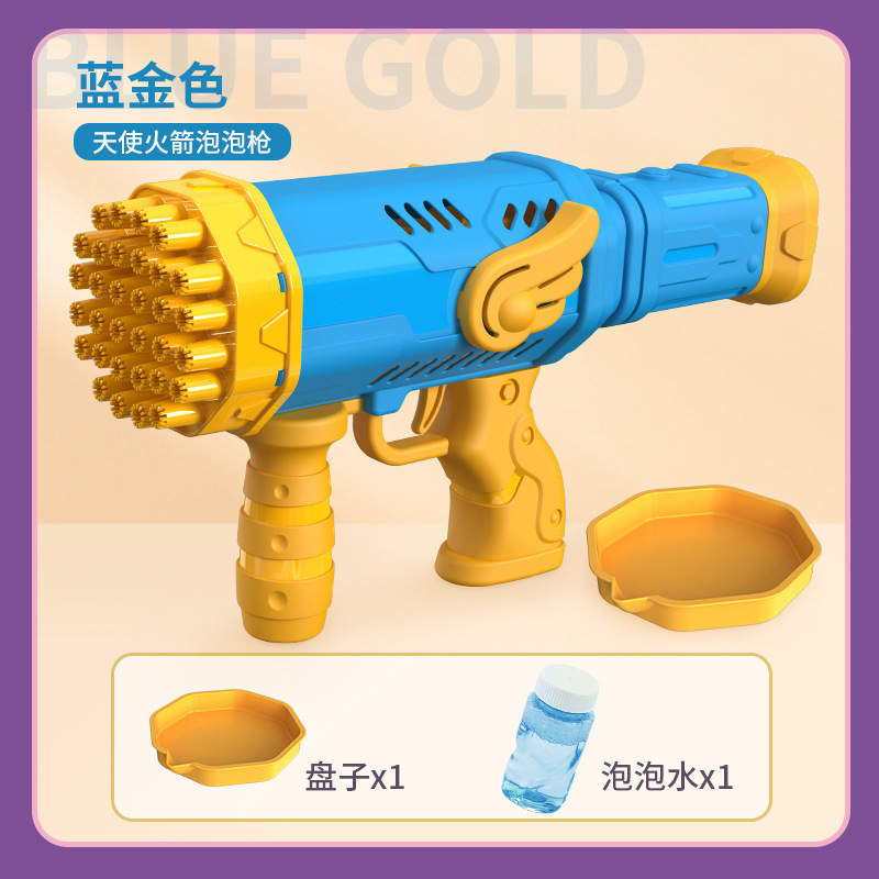 バブルマシンは携帯しています。|undefined