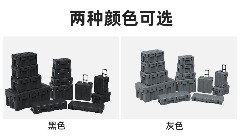 V5-128L Off-Road Storage Box Equipment Box Dustproof Tool Box Thickened Portable Outdoor Waterproof Tool Box