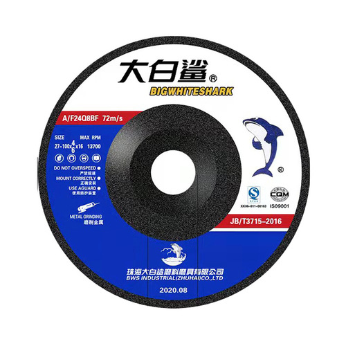 Great White Shark Polishing Sheet 100*6 Polishing Sheet 100*4 Polishing Sheet Thickened Grinding Wheel Sheet Metal Polisher Angle Grinding Sheet