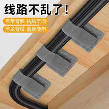 魔术贴扎带自粘电源线数据线收纳理线器可粘贴3M背胶魔术贴理线带