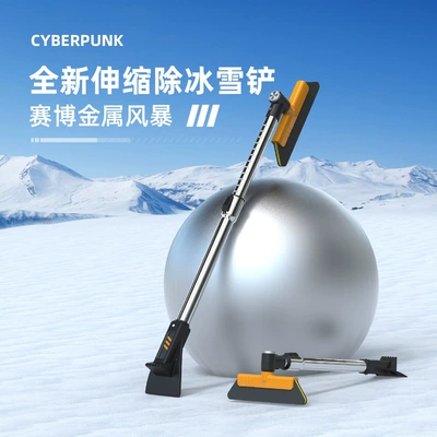 Other Automotive Safety Supplies Can Rotate Snow Brush Car