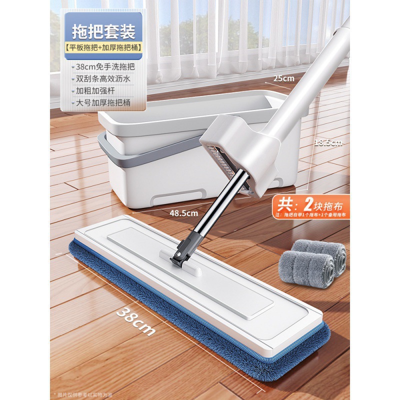 [38cm 두꺼운 패널 + 두꺼운 걸레통 1개 + 걸레 2개] 2중 긁힘 방지 + 손 부상 방지 강화