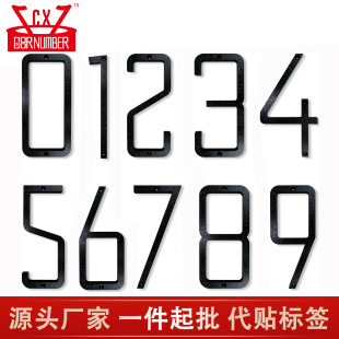 Chuangxu 8-inch black square texture effect digital house number 3D floating villa courtyard universal house number
