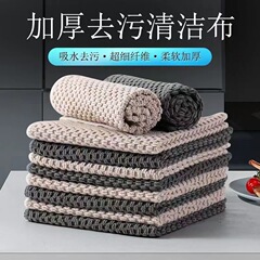 安全で環境に優しい繊細な繊維は毛屑を落とさない抗菌雑巾は油をつけないで汚れに強い家事両面でテーブルを拭きます