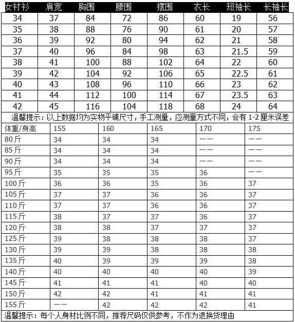 奔驰4s店长袖衬衫销售职业工作服新款女士衬衣工装西裤修身白衬衫