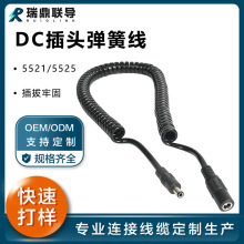 ����5521/5525��ĸDC���^ ������s���������ɾ��m�����Դ������