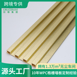 ��ɽ���S ���Z���l155*17mm��͹��ɫ�L�ǰ�WPC�o����͏d����龲�