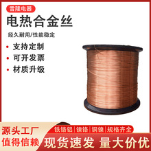 ���~CuNi6�~懺Ͻ����z �i�~�l�ᾀ ���~�������Ͻ�z��/��