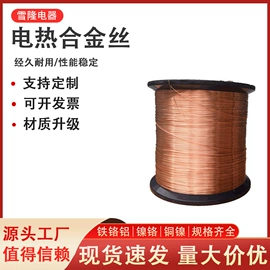 电热丝;其他地板;电热板