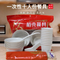 独立包装一次性碗筷杯盘勺组合套装十人份餐具家用稻壳一次性餐具