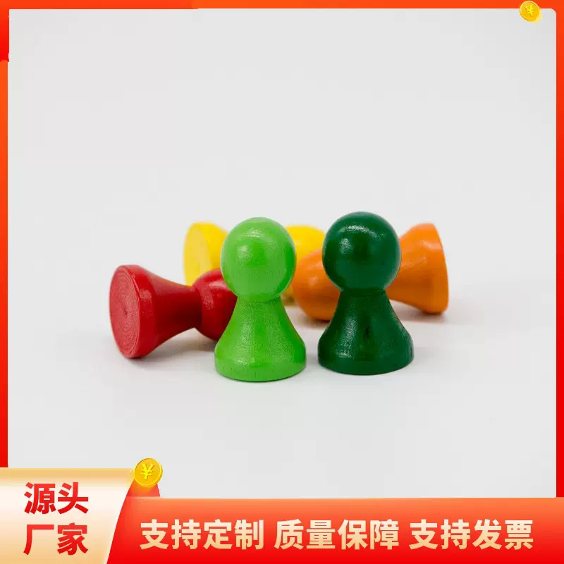 工厂供应跳跳棋  儿童游戏小棋子  颜色齐全 可定logo