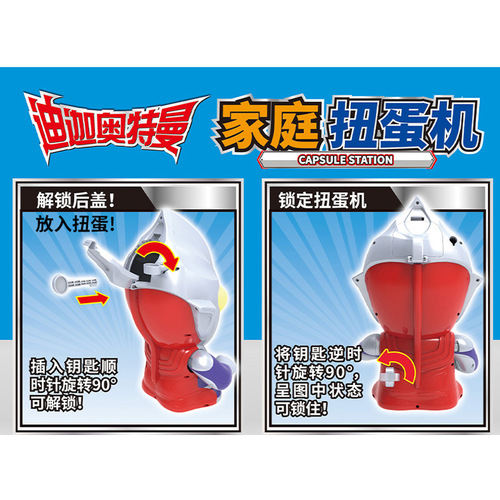 Ultraman Genuine Family Large Gacha Machine Tiga Fingertip Hero Gacha Blind Box Funny Egg Boy Toy