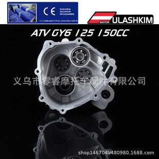 Ħ��܇�l�әC������S��ATV GY6 125CC 150CC�l�әC�w�X݆���w