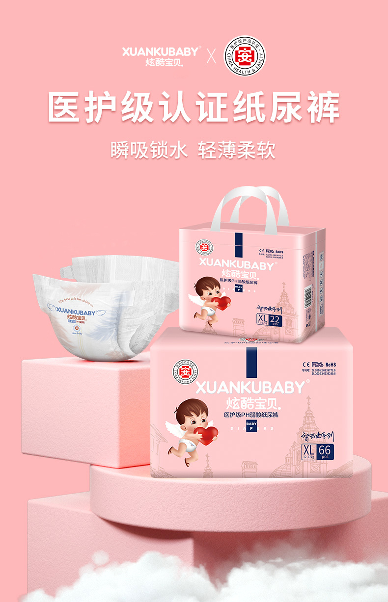纸尿裤箱装XL_01
