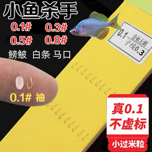 17cm�����~�h�Ӿ��p�h���ó�Ʒ���b���h�Пo����Ϫ��ʯ��С�חl