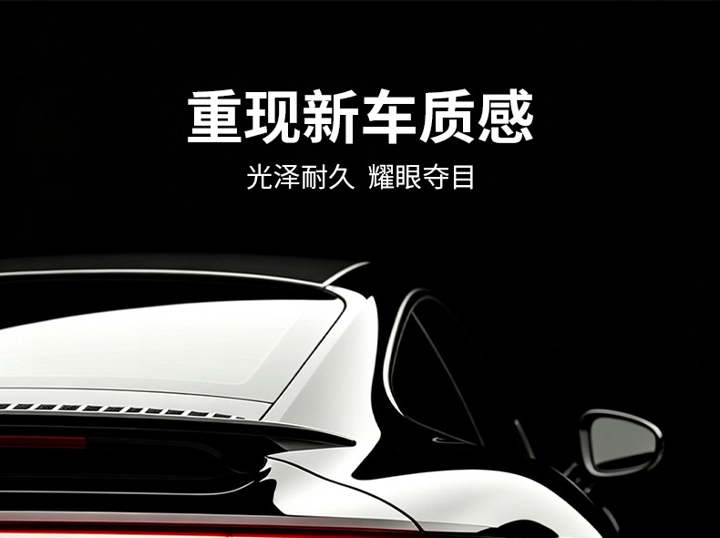 Car solid wax for polishing black cars, professional car wash palm wax, scratch repair, new car wax