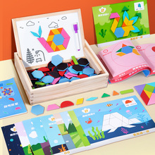 新款CPC兒童木制磁性幾何拼圖益智畫板拼板3歲5拼圖積木玩具批發