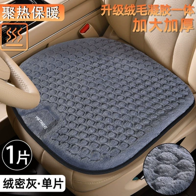 2026 New Summer Ice Silk, Cool pad - dense-gray-velvet-single-piece-tpe-gel-plush-winter-warmth