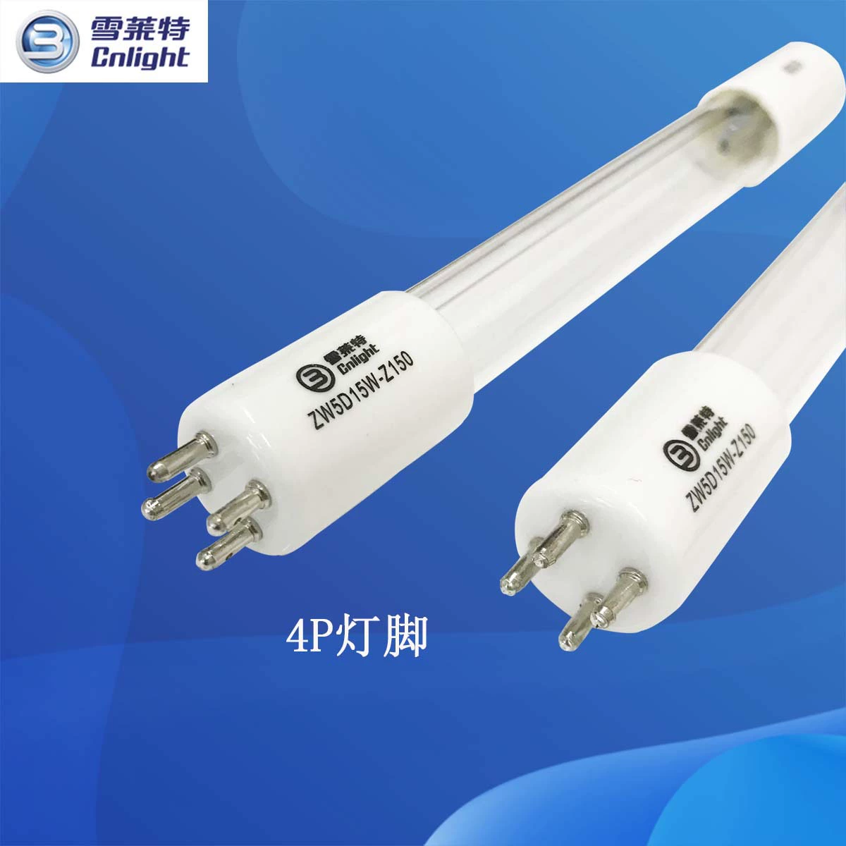 Shelilet ZW5D15W-Z150 water dispenser pure water ultraviolet lamp 5W single-end four-pin ultraviolet lamp tube
