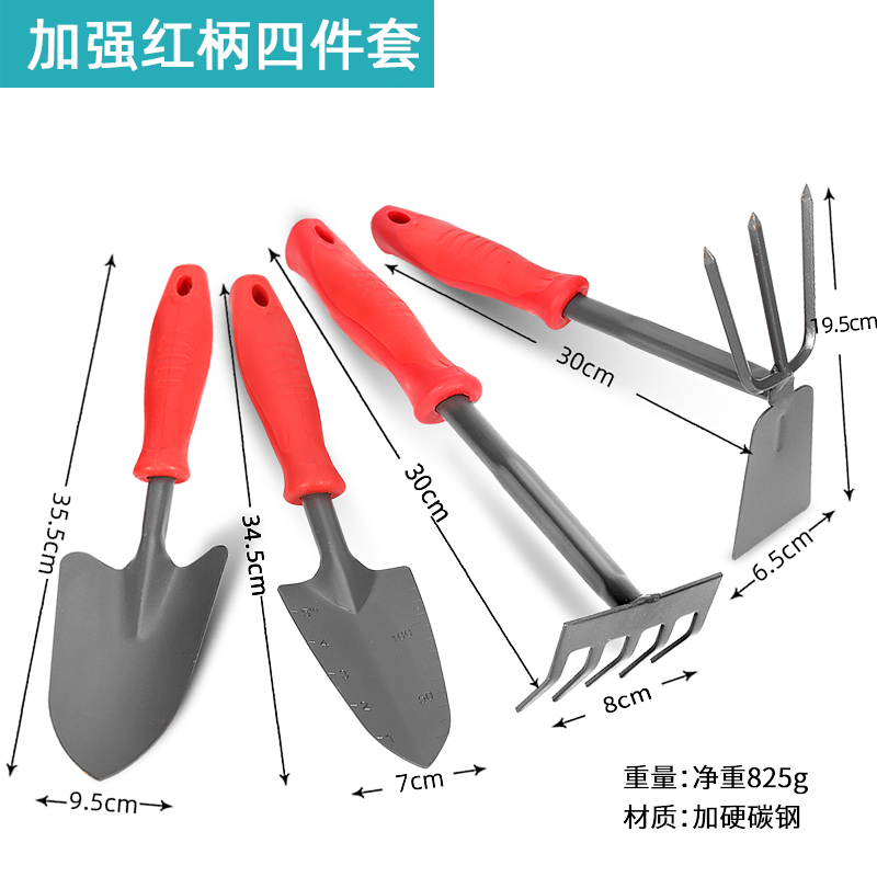 Pala de azada para plantar flores, pala pequeña, herramienta de plantación de árboles, pala de flores para cultivar flores, jardinería en el hogar, atrapar el mar, cultivar verduras, juego de pala de playa